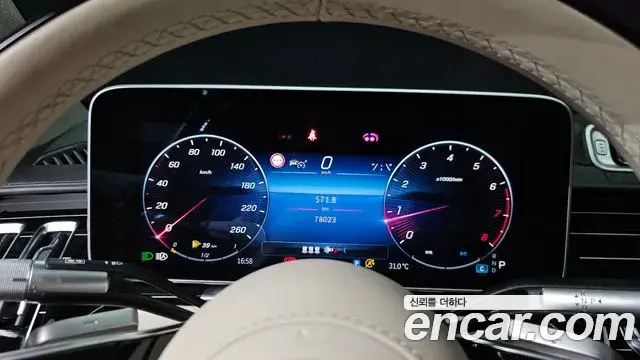 Mercedes-Benz S-Class 2024 — Photo 19/20