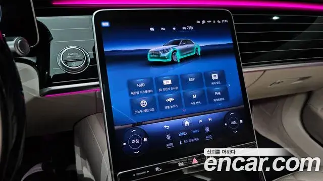 Mercedes-Benz S-Class 2024 — Photo 10/20