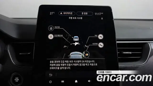 Renault Samsung XM3 2020 — ფოტო 15/32