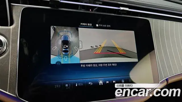 Mercedes-Benz E-Class 2025 — Photo 14/20