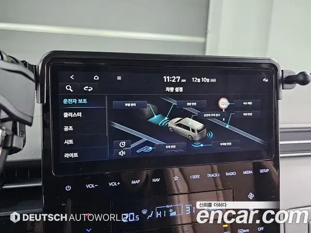 Hyundai Staria 2023 — Photo 17/20