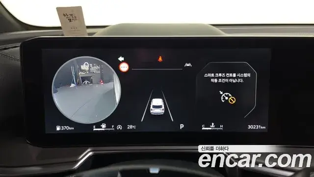 Kia Sorento 2024 — Şəkil 14/20