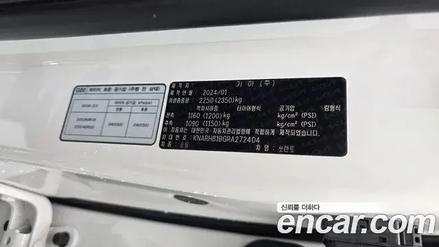 Kia Sorento 2024 — Photo 10/38