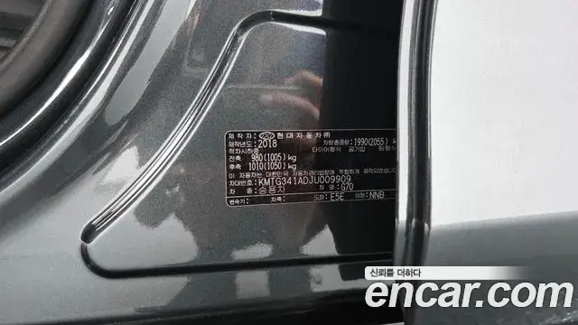 Genesis G70 2018 — Photo 17/33