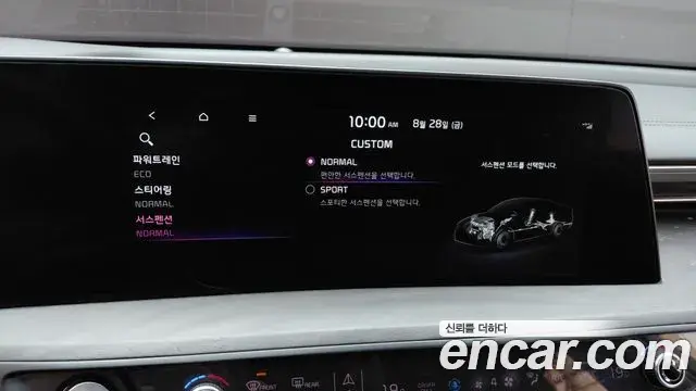 Kia K8 2022 — Photo 23/32