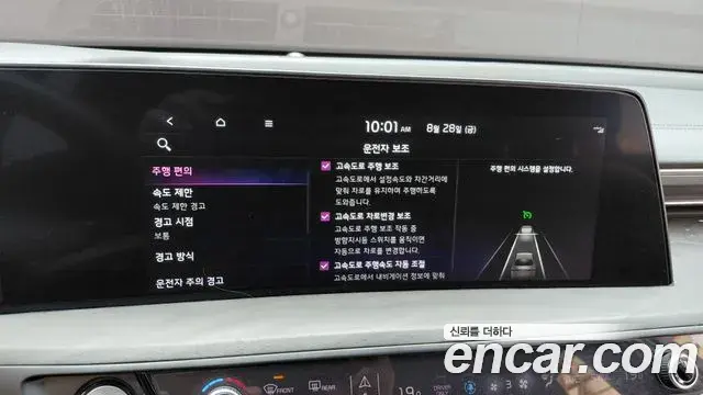 Kia K8 2022 — Photo 12/32