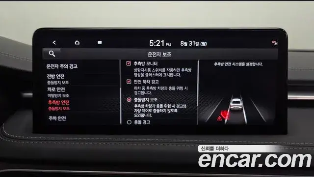 Genesis G70 2021 — Şəkil 28/37