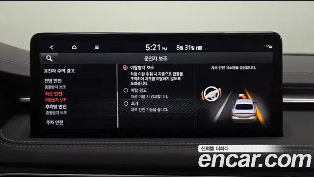 Genesis G70 2021 — Şəkil 21/37