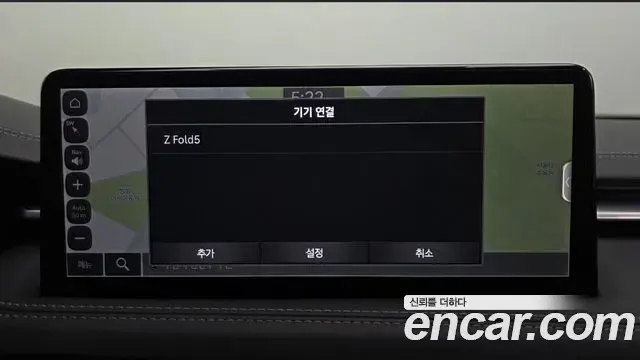 Genesis G70 2021 — Şəkil 26/37