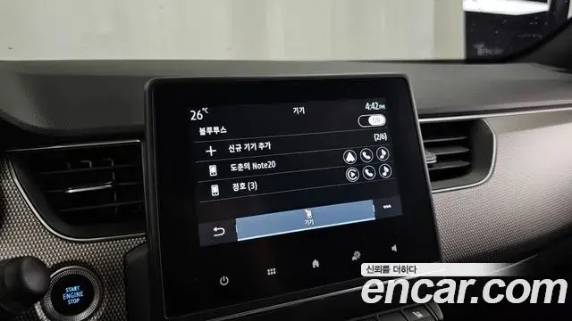 Renault Samsung Arkana 2024 — Photo 20/30