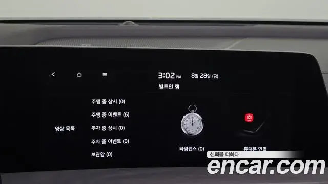 Kia K8 2021 — Photo 20/20