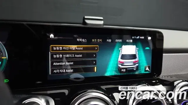 Mercedes-Benz GLB-Class 2021 — Photo 16/20