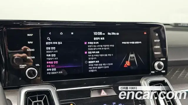 Kia Sorento 2020 — Фото 19/20