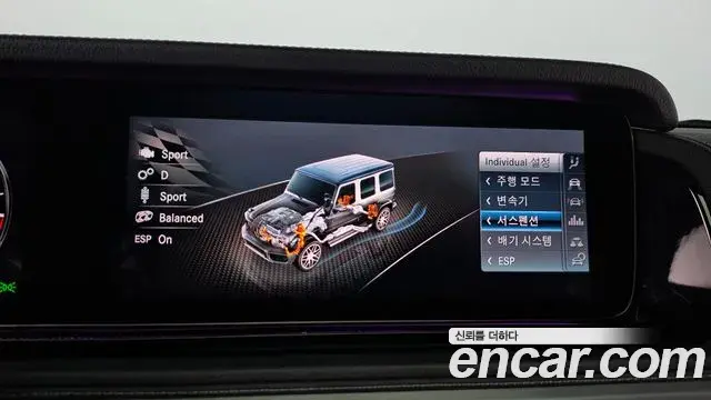 Mercedes-Benz G-Class 2019 — ფოტო 19/38