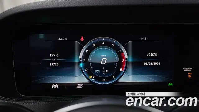 Mercedes-Benz S-Class 2018 — Фото 8/20