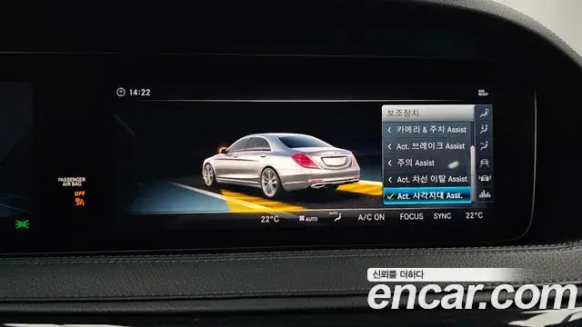 Mercedes-Benz S-Class 2018 — Фото 16/20