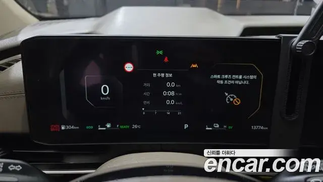 Kia Carnival 2025 — ფოტო 23/38