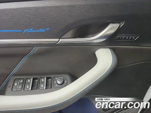 Renault Samsung Filante 2026 — Photo 6/20