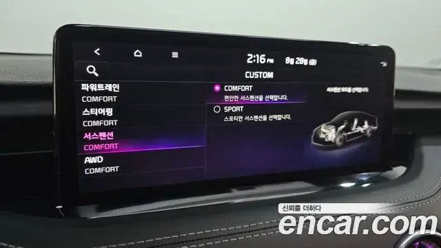 Kia Stinger Meister 2020 — ფოტო 35/36