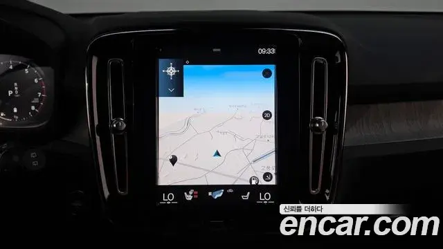 Volvo XC40 2022 — Şəkil 5/27