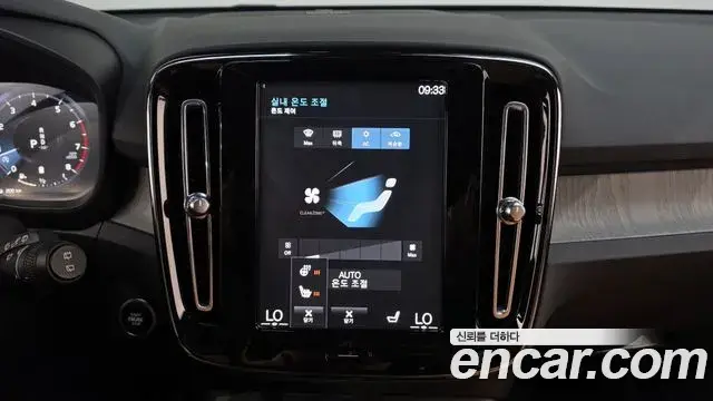 Volvo XC40 2022 — Şəkil 15/27