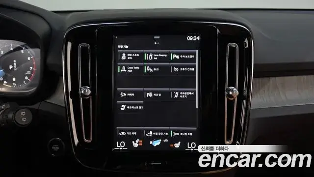 Volvo XC40 2022 — Şəkil 9/27