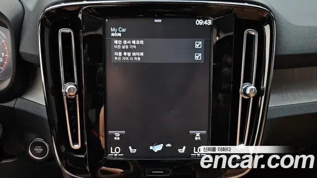 Volvo XC40 2022 — Şəkil 3/27