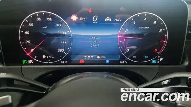 Mercedes-Benz E-Class 2024 — Photo 7/20
