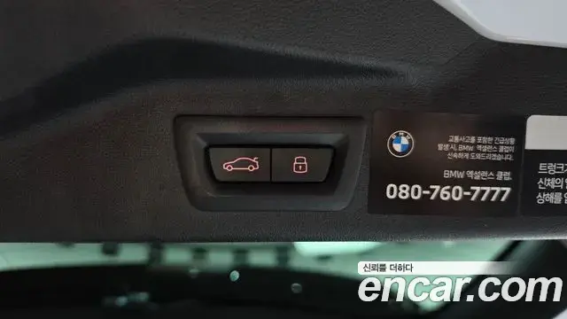 BMW X7 2025 — Фото 20/20