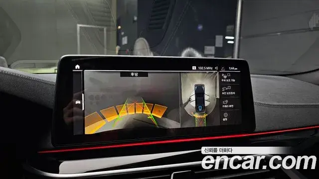 BMW 5 Series 2023 — Şəkil 15/20