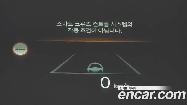 Kia Sorento 2024 — Photo 14/20