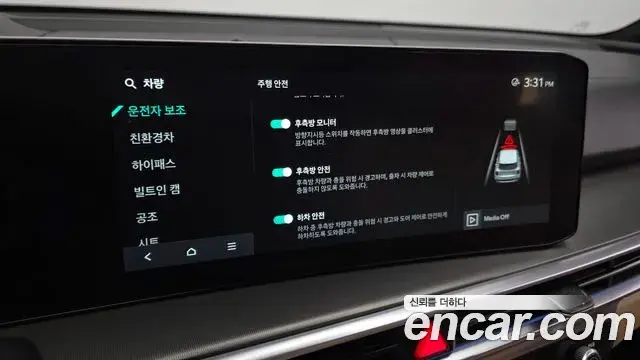 Kia Sorento 2024 — Photo 17/20