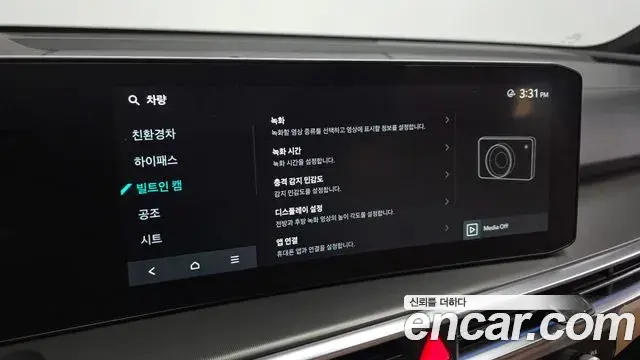 Kia Sorento 2024 — Photo 18/20