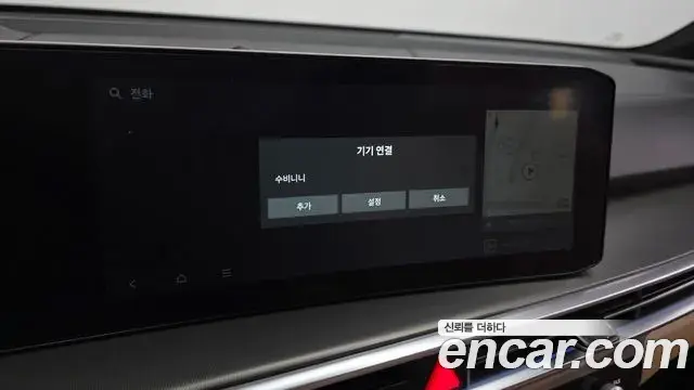 Kia Sorento 2024 — Photo 19/20