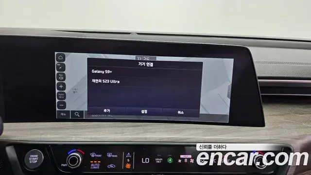Kia K8 2021 — Şəkil 29/33