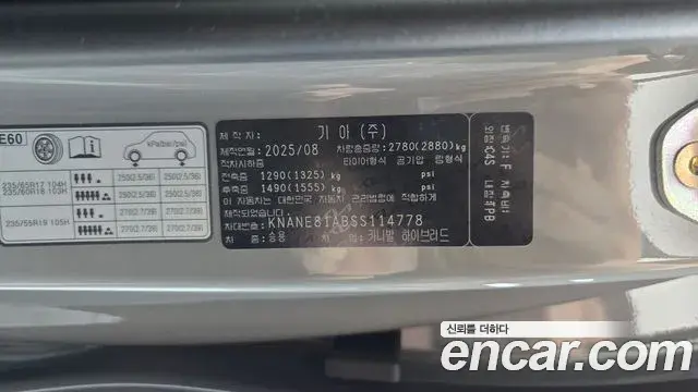 Kia Carnival 2025 — Şəkil 17/37