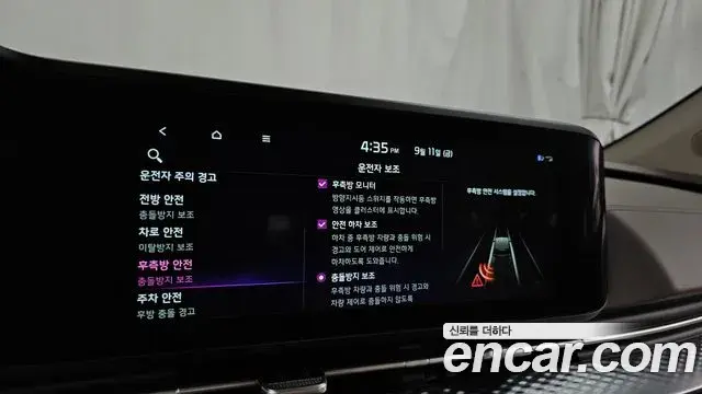 Kia Carnival 2023 — Photo 16/20