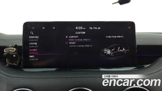 Kia Stinger Meister 2020 — Photo 6/33