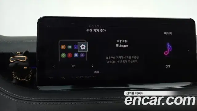 Kia Stinger Meister 2020 — Photo 30/33