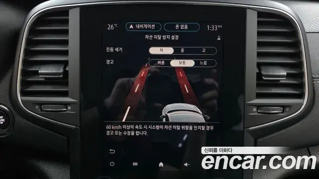 Renault Samsung SM6 2021 — ფოტო 2/30