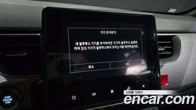 Renault Samsung Arkana 2024 — Фото 17/20