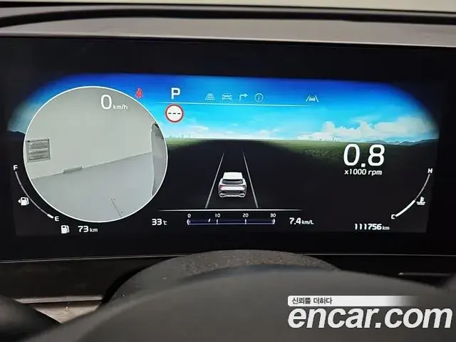 Kia Sportage 2023 — Photo 5/19