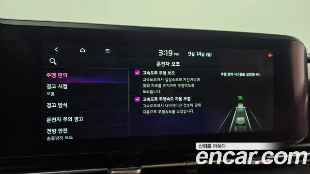 Kia Carnival 2021 — Photo 2/31
