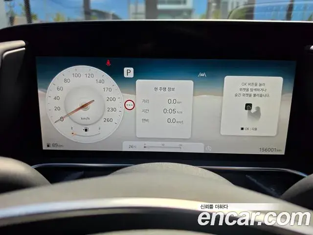 Genesis G90 2023 — Photo 7/20