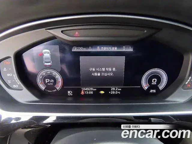 Audi A8 2020 — Photo 6/20