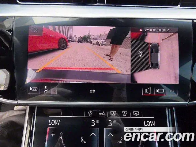 Audi A8 2020 — Photo 16/20