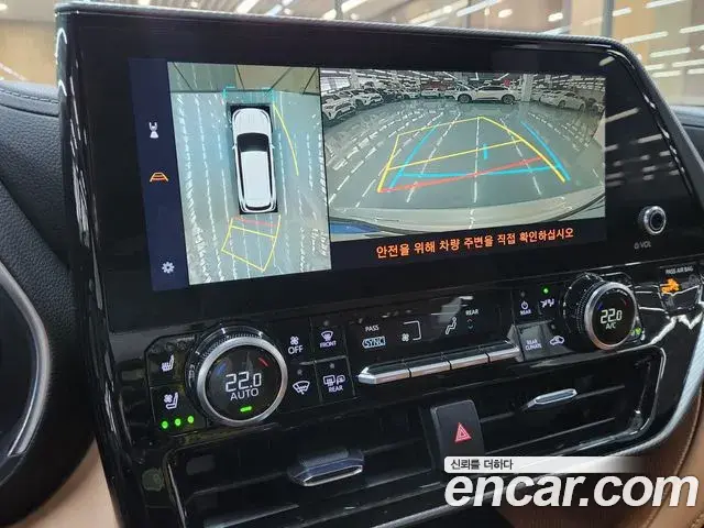 Toyota Highlander 2025 — Şəkil 8/20