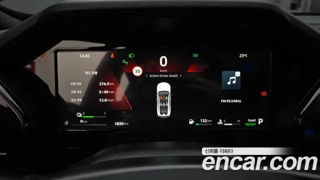 Renault Samsung Filante 2026 — Photo 8/20