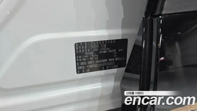 Renault Samsung Filante 2026 — Photo 19/20