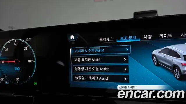 Mercedes-Benz EQA 2023 — Photo 11/36